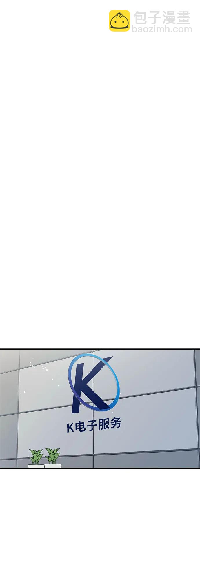 第53话37