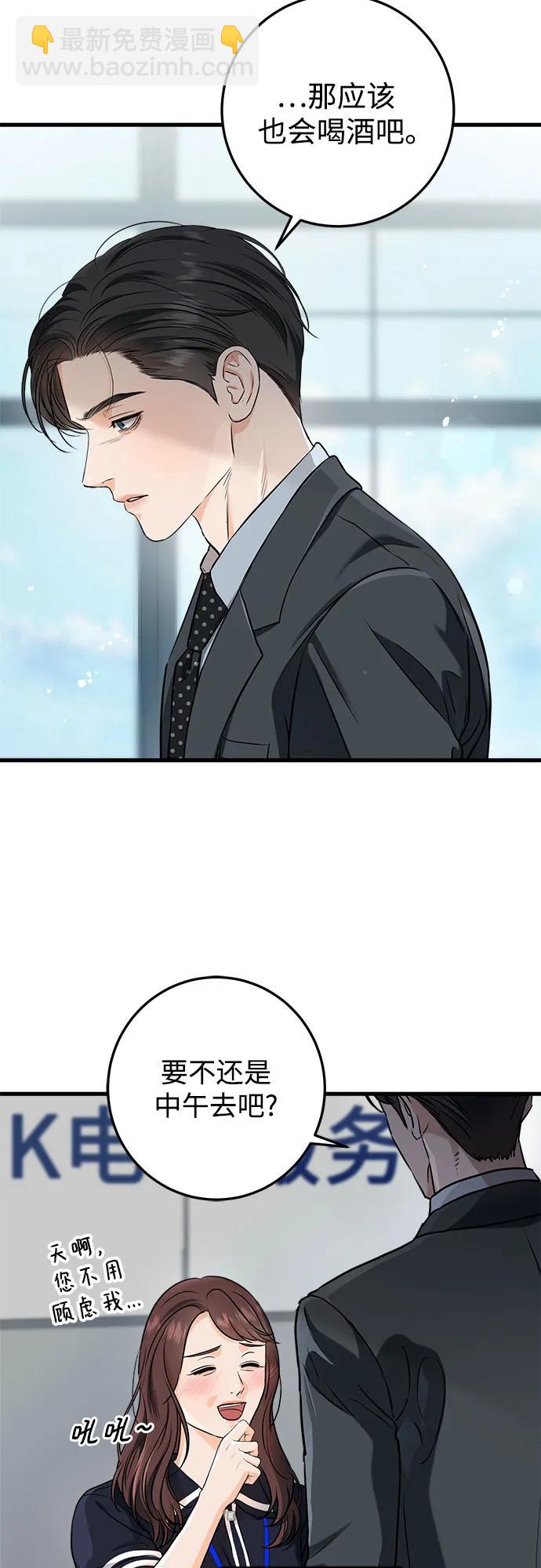 第53话45