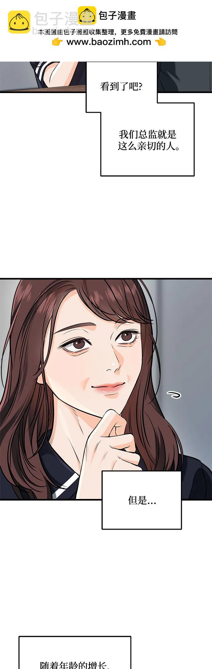 第53话46