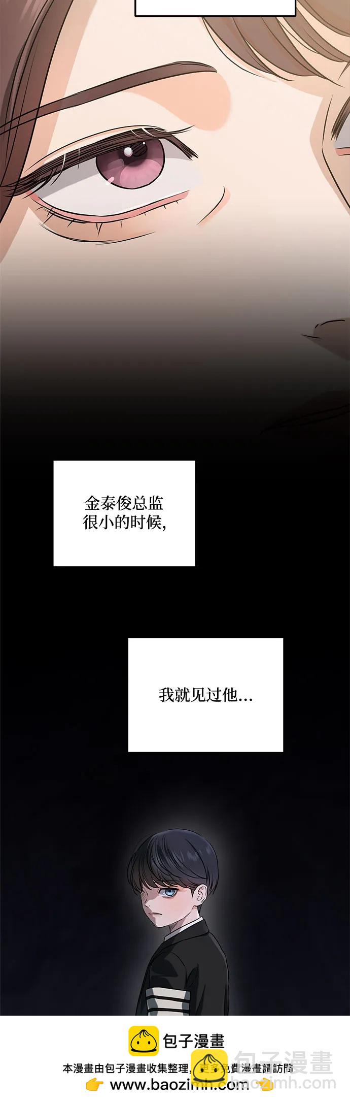 第53话49