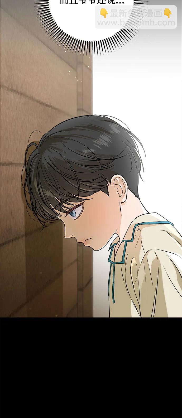 第53话5