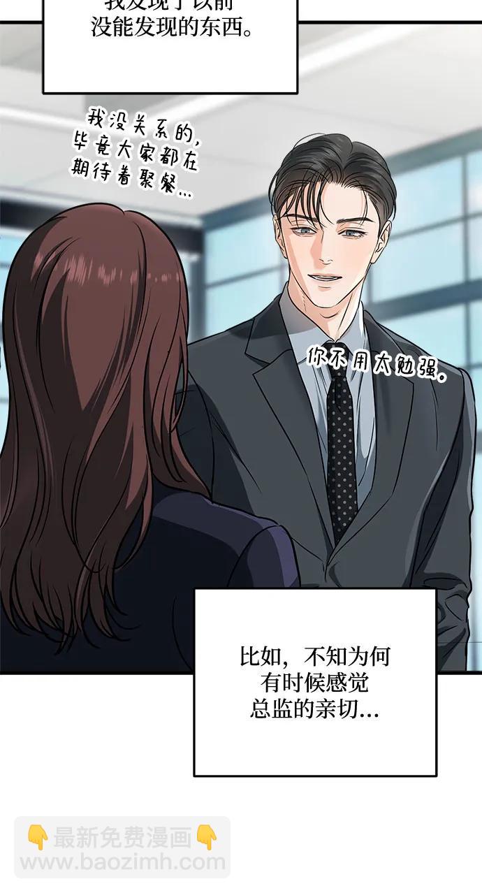 第53话51