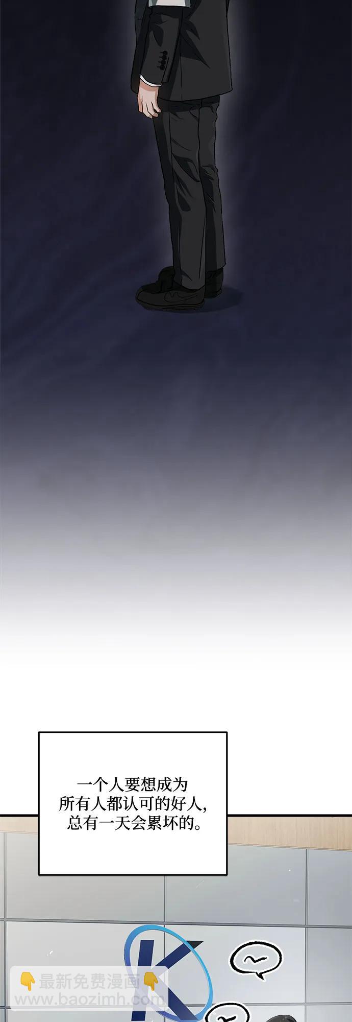 第53话54