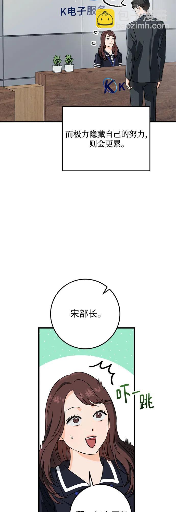 第53话55