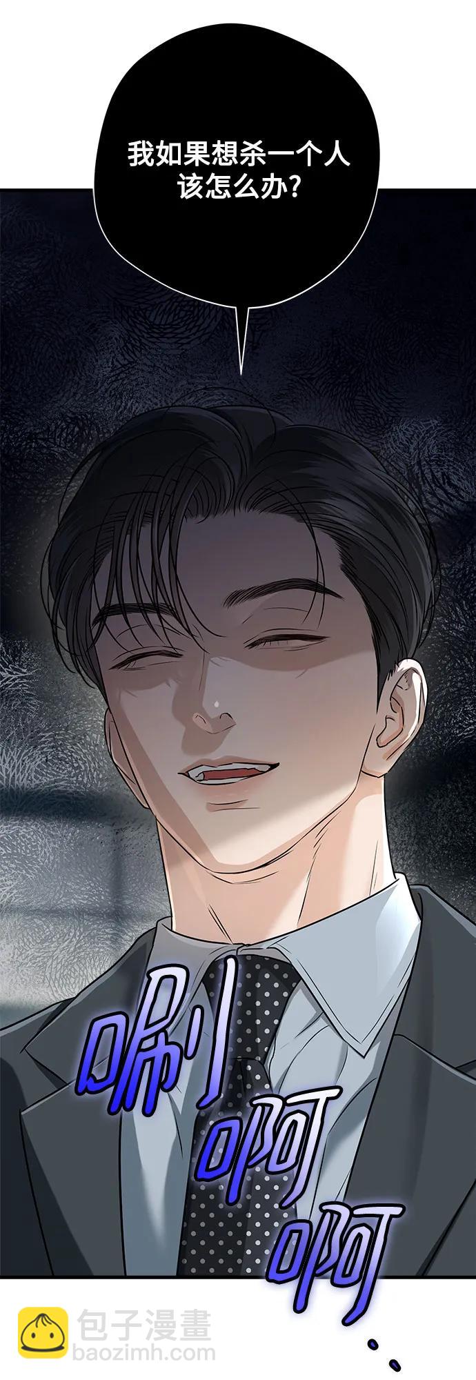 第53话57