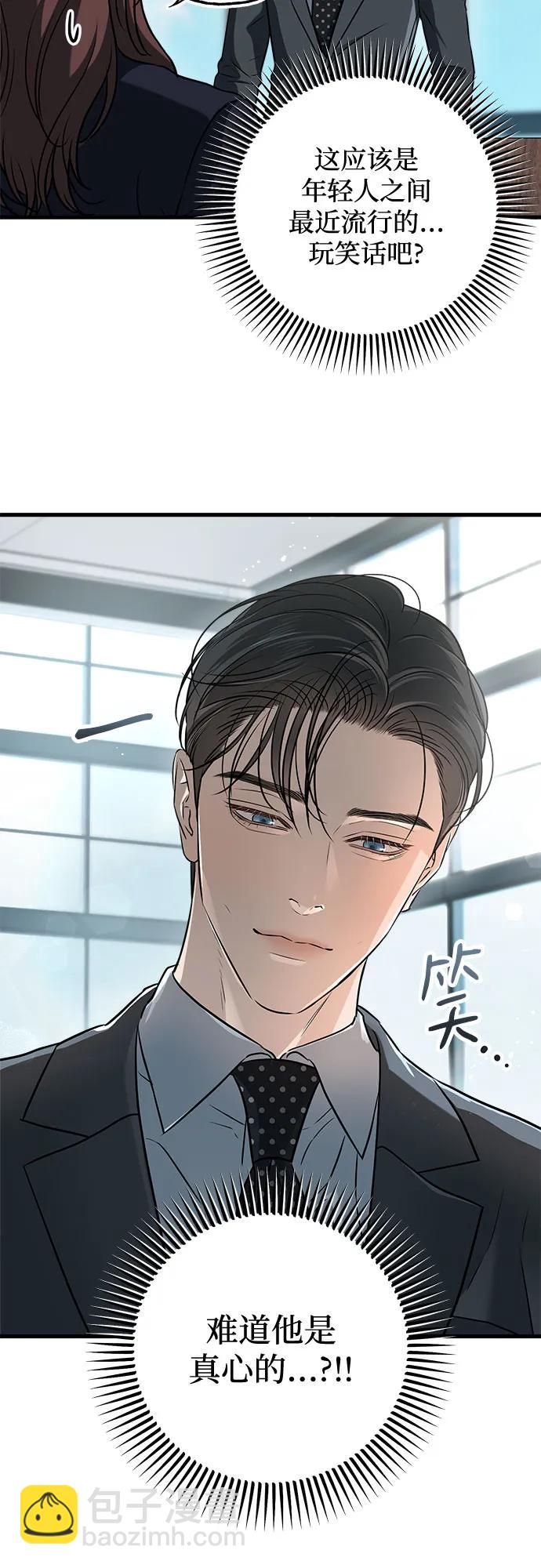 第53话59