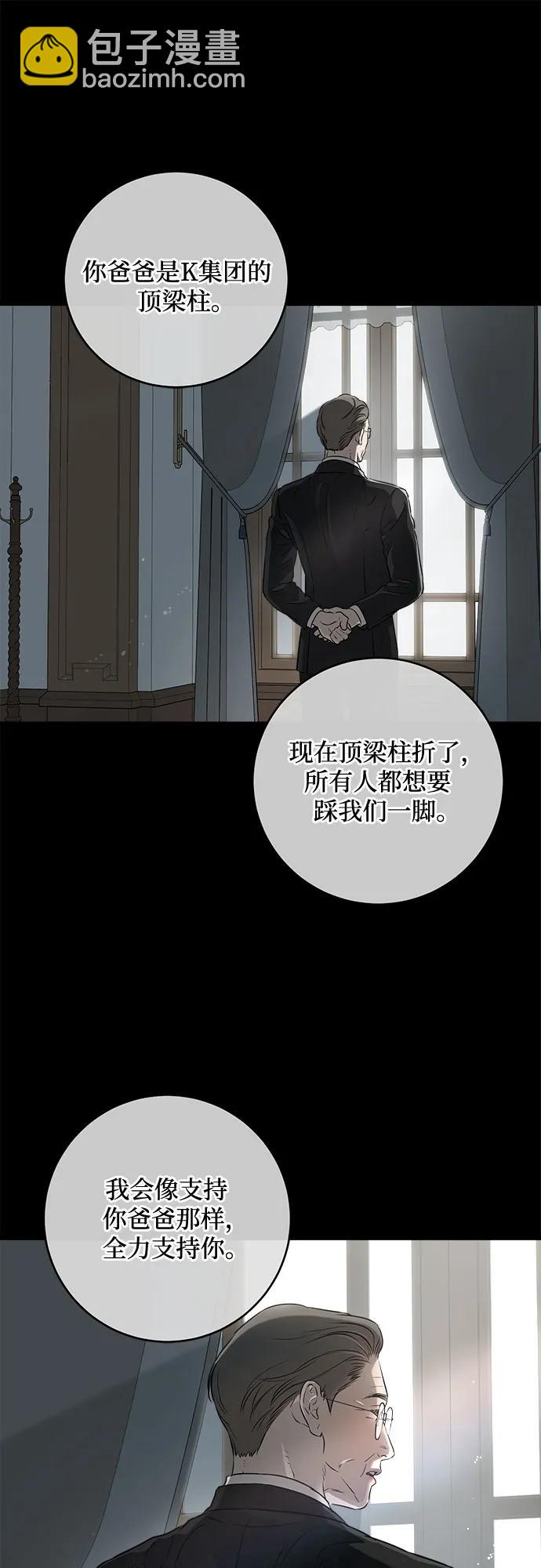 第53话6