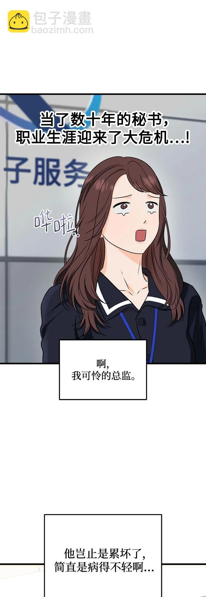 第53话60