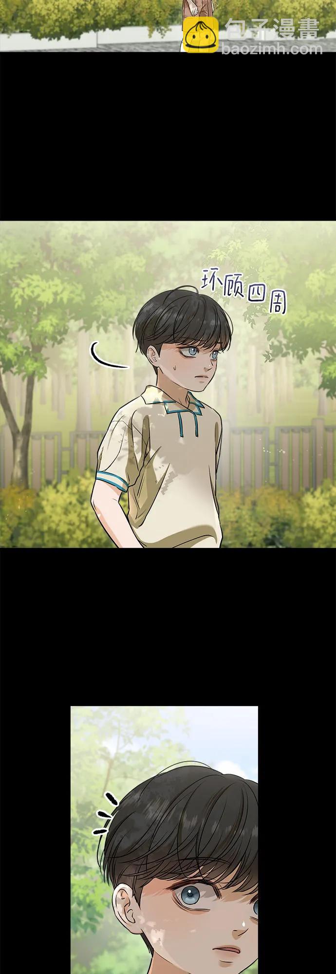 第53话8