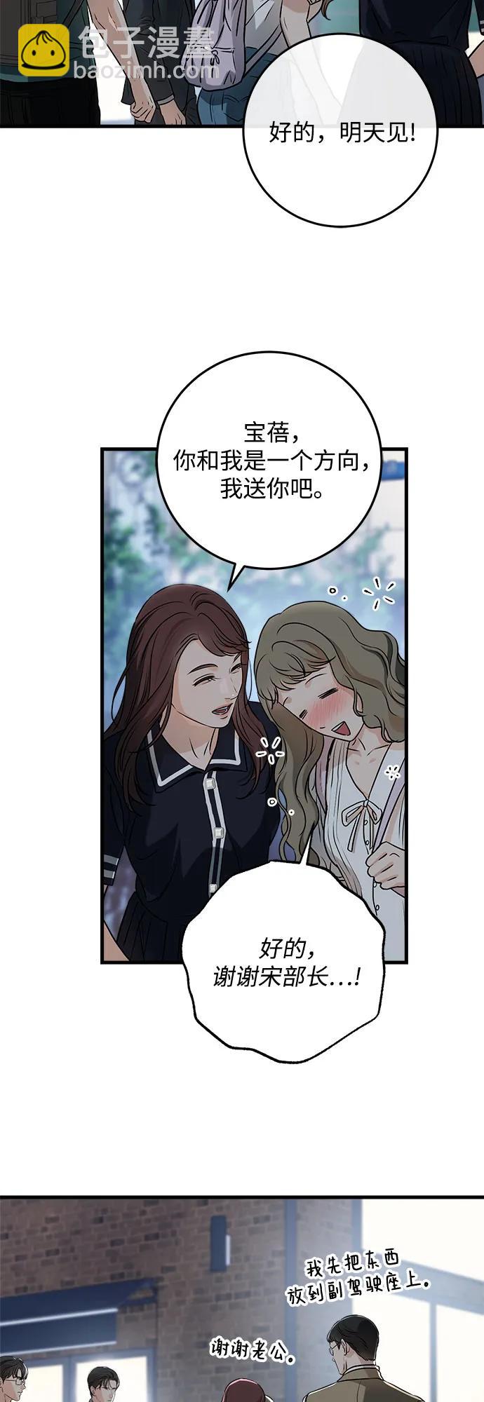 第55话11