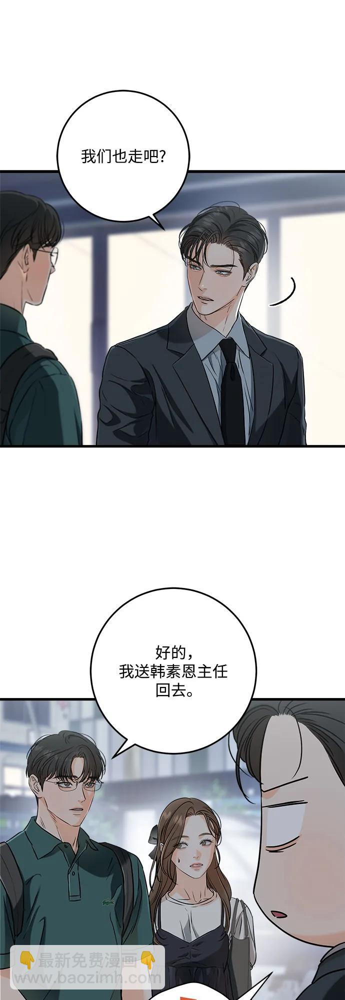 第55话13