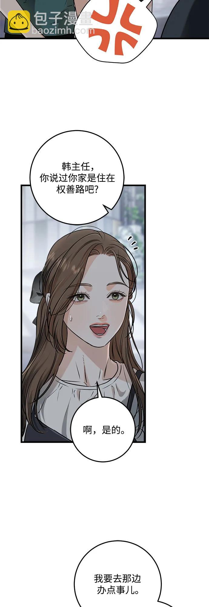 第55话14