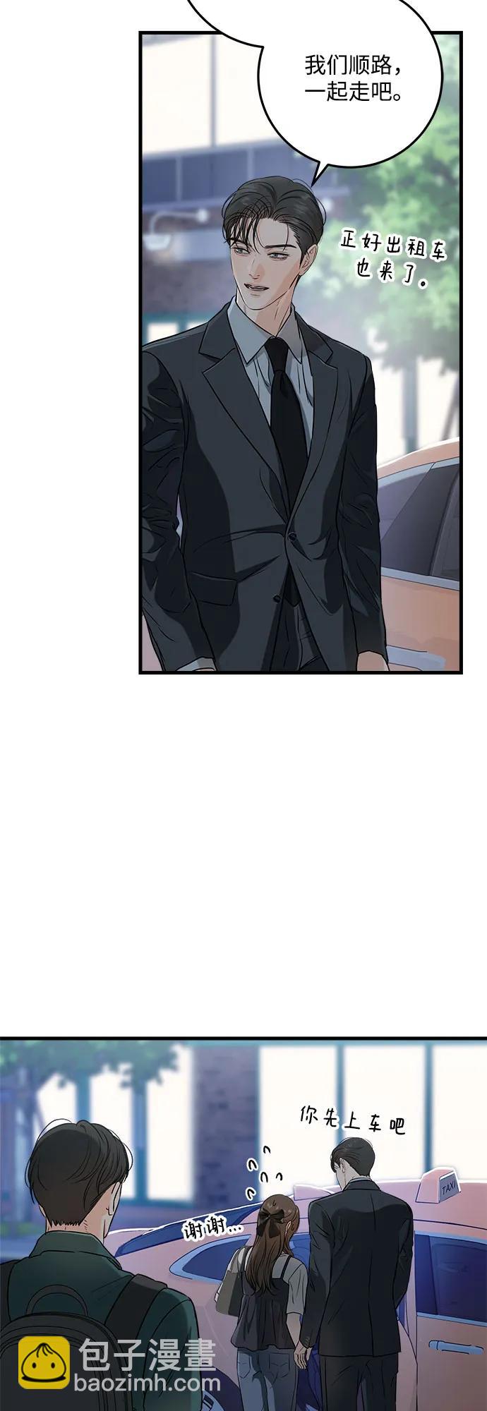 第55话15