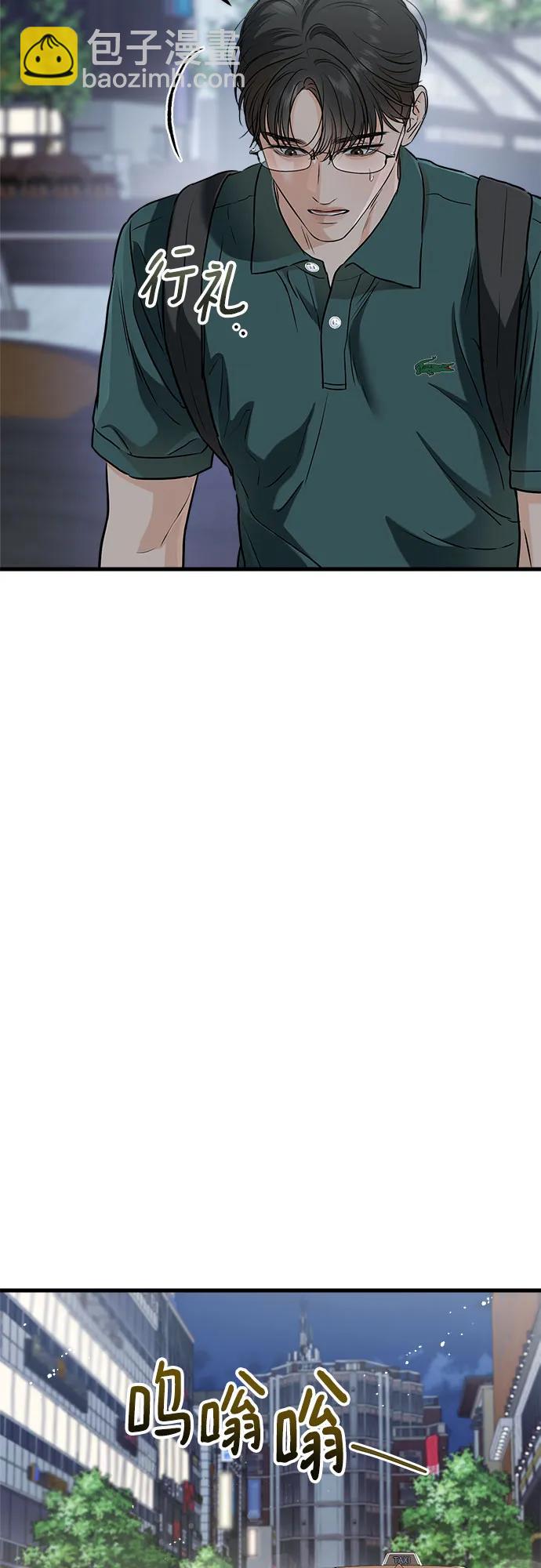 第55话17