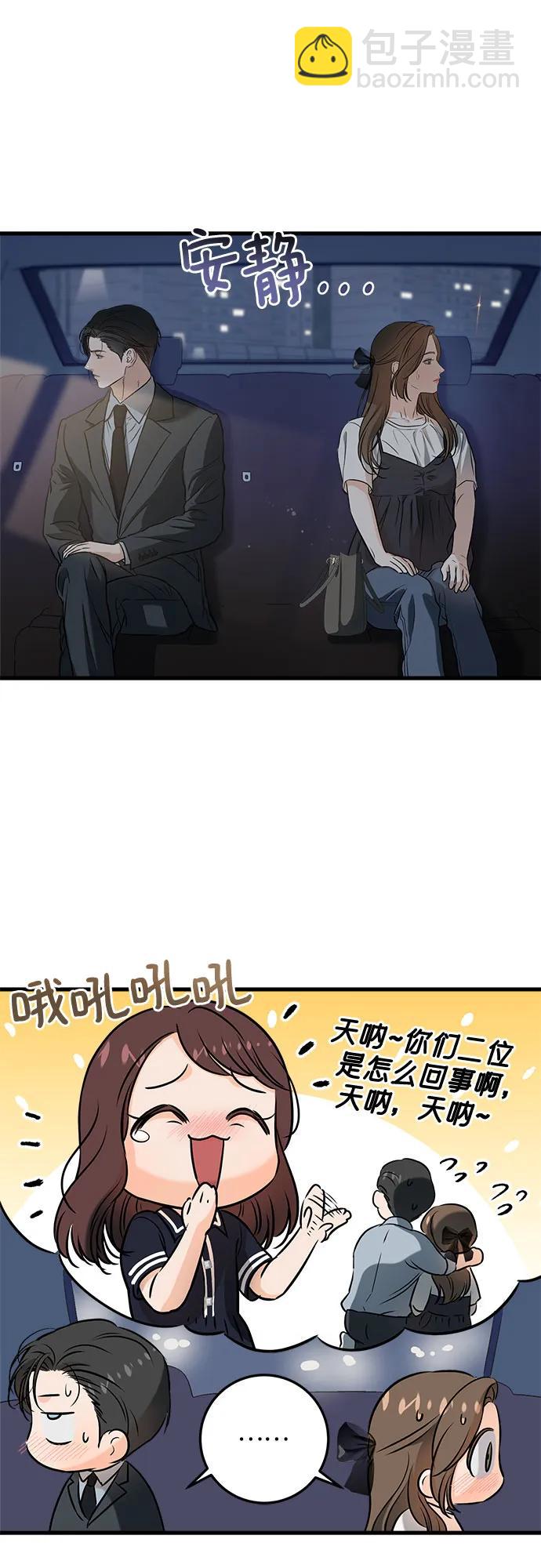 第55话19