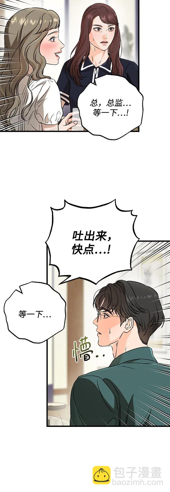 第55话2