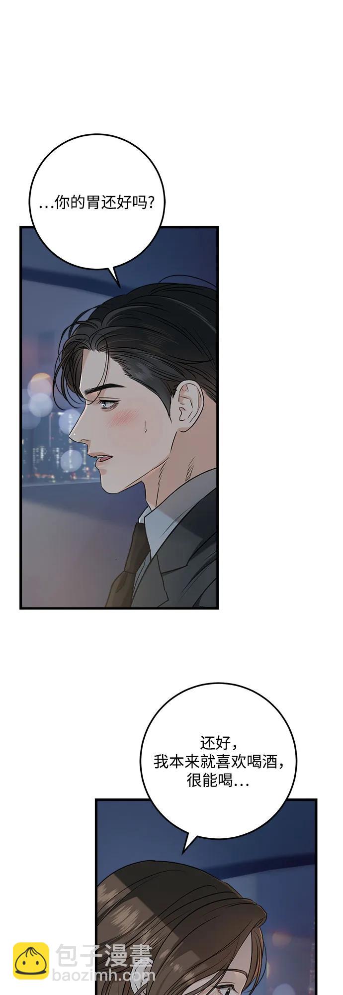 第55话20