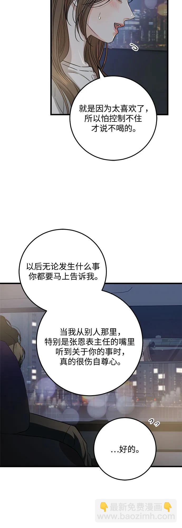 第55话21