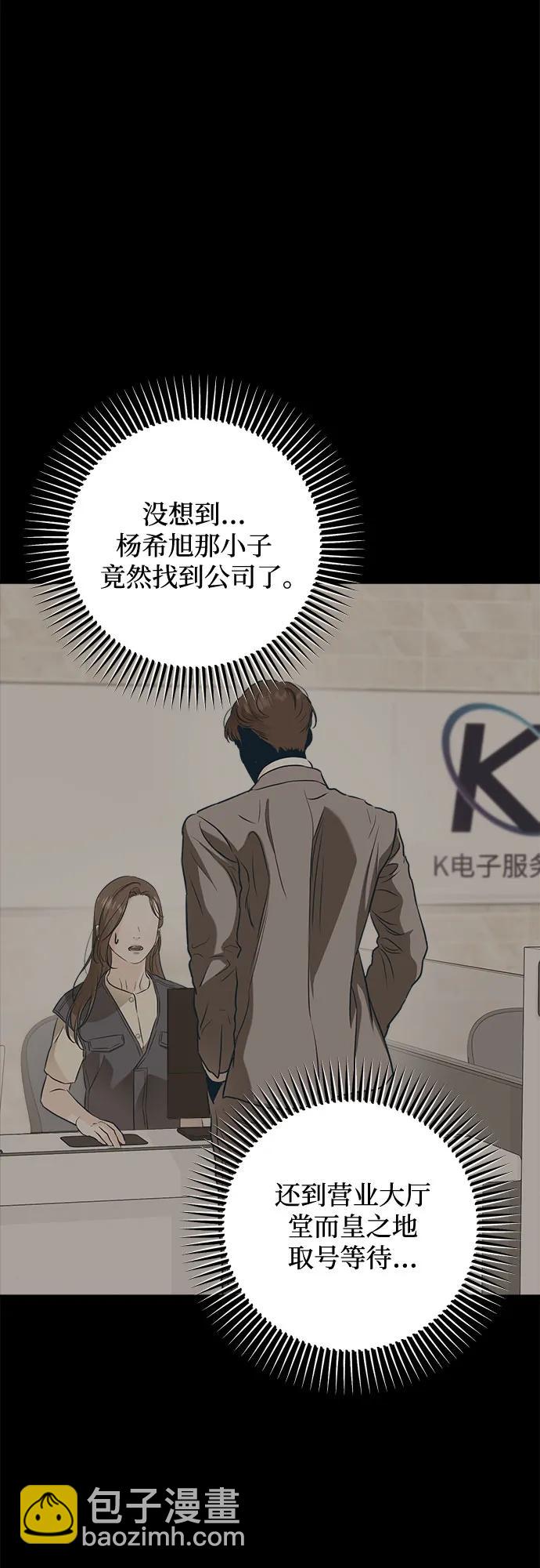 第55话25