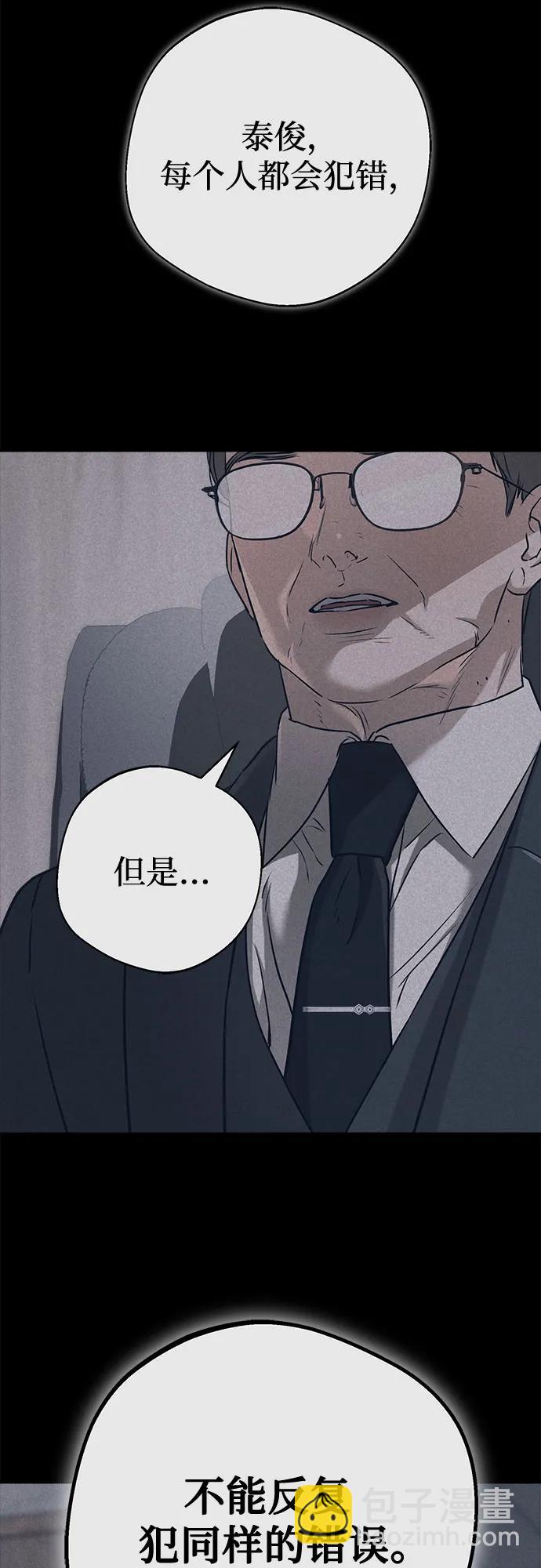 第55话27