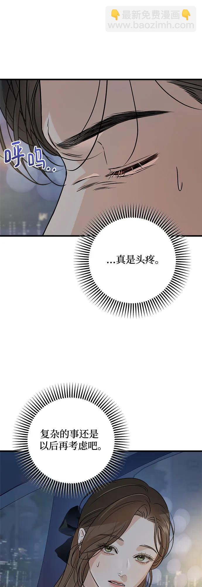 第55话30