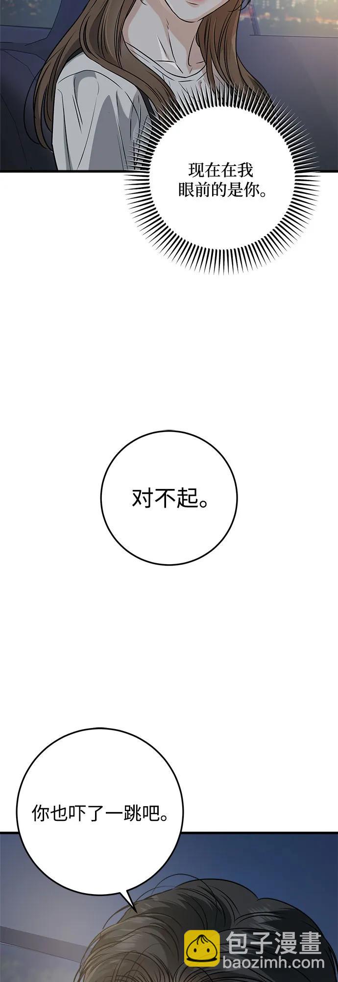 第55话31