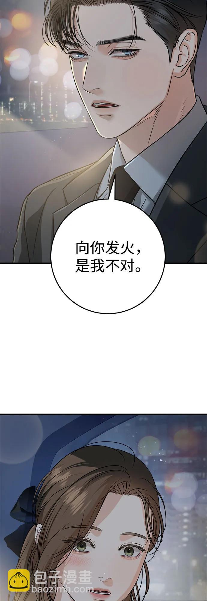 第55话32