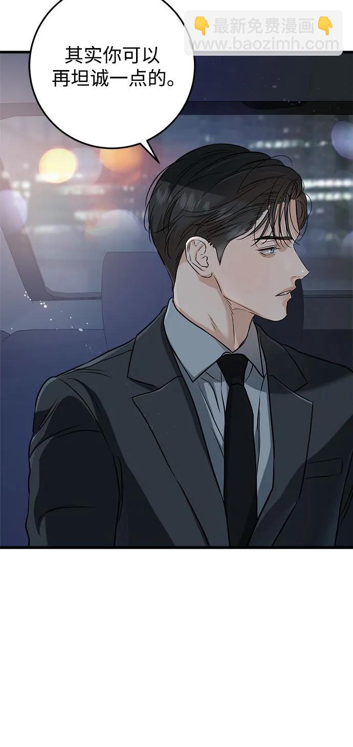 第55话34
