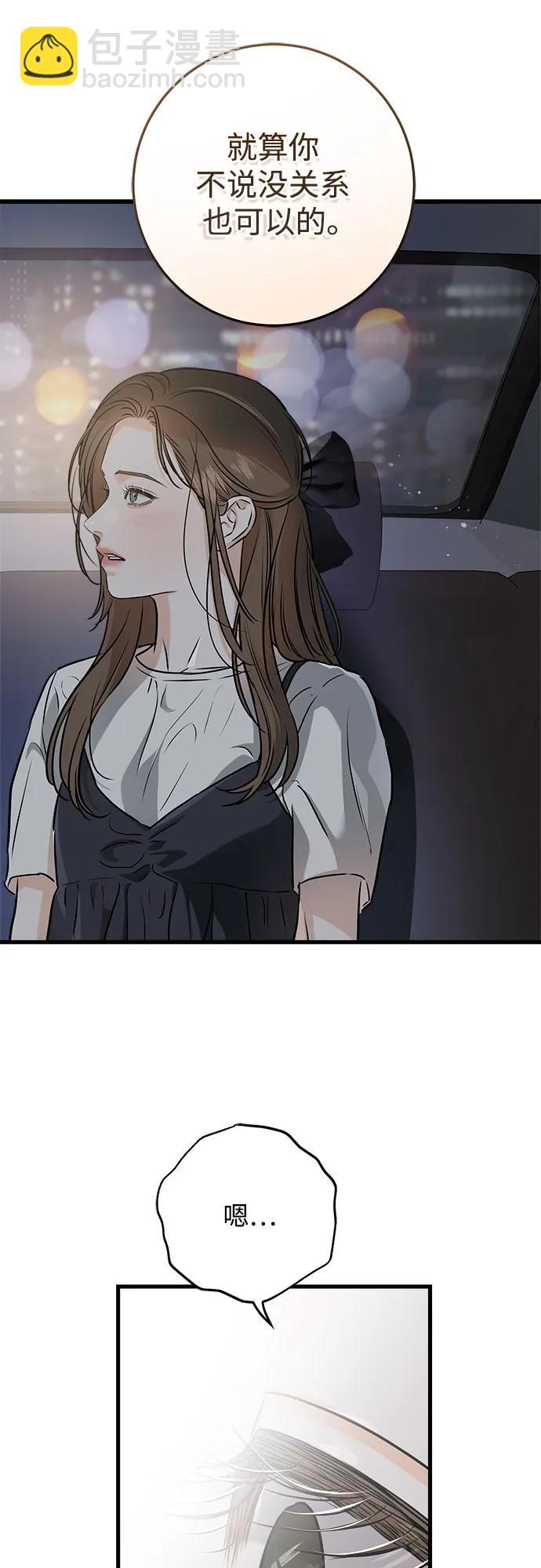 第55话35