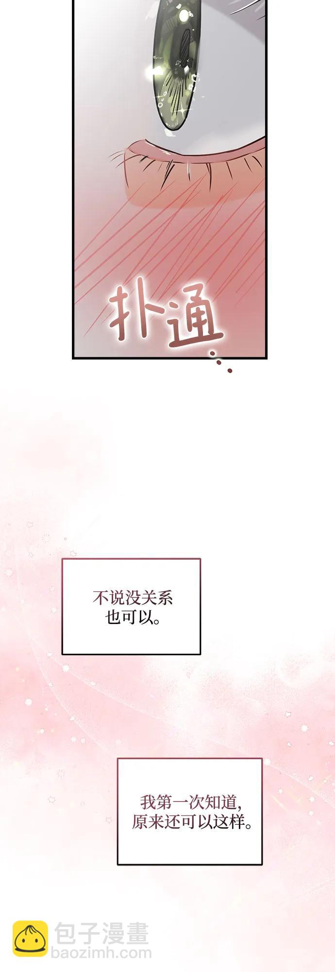 第55话36