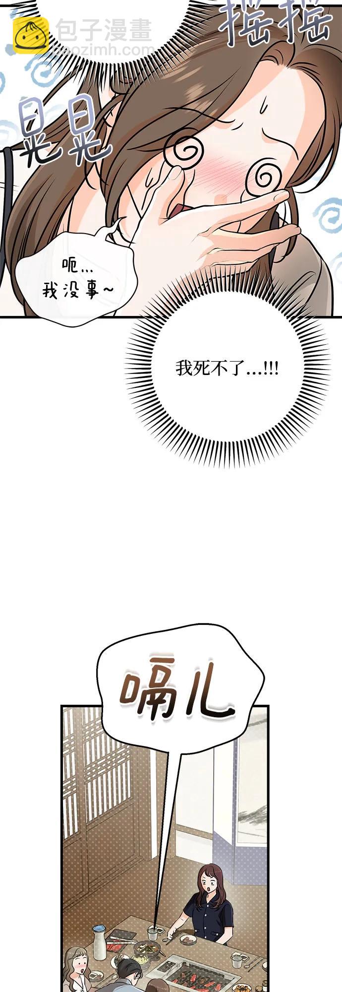 第55话4