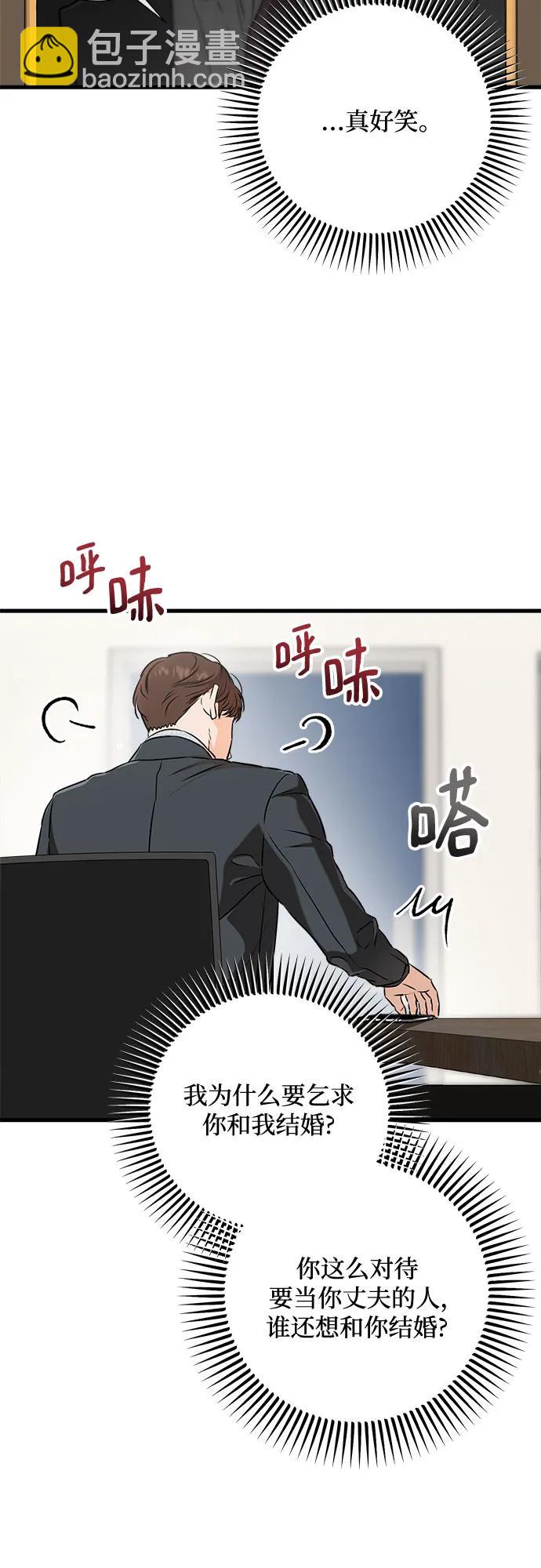 第55话42