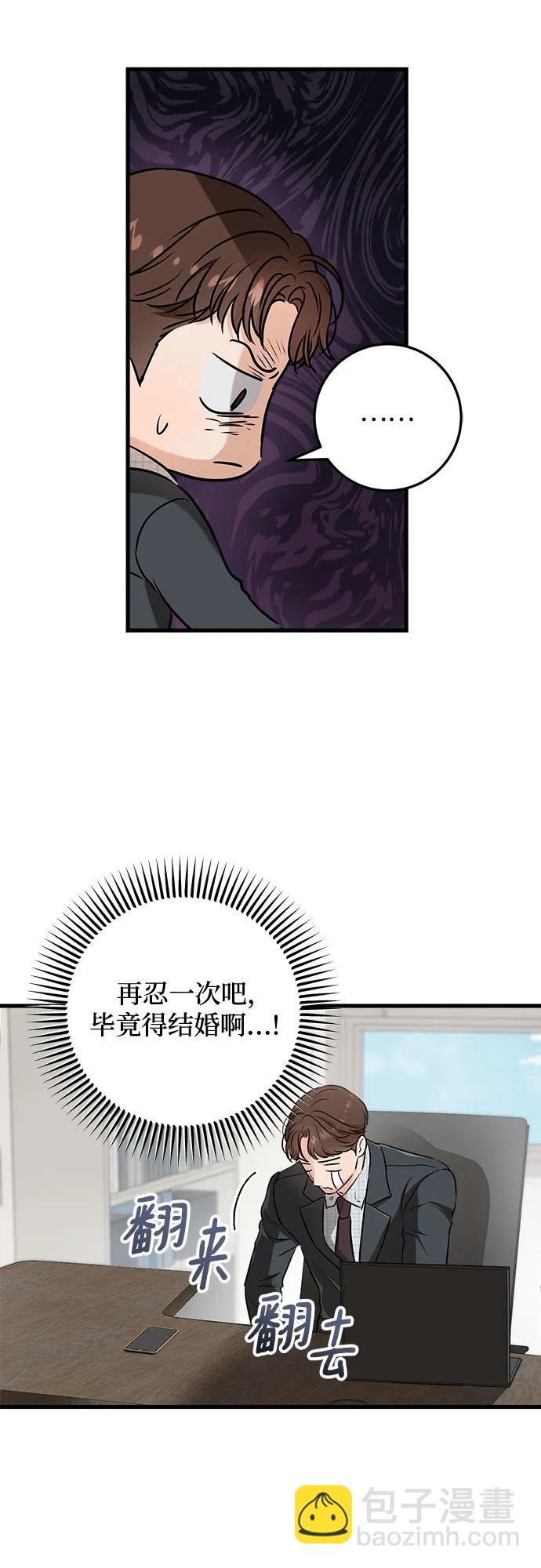 第55话43