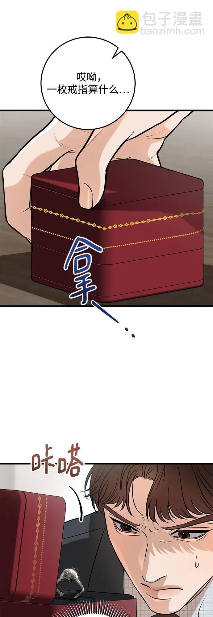 第55话44