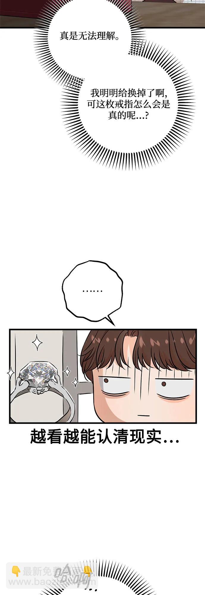 第55话45