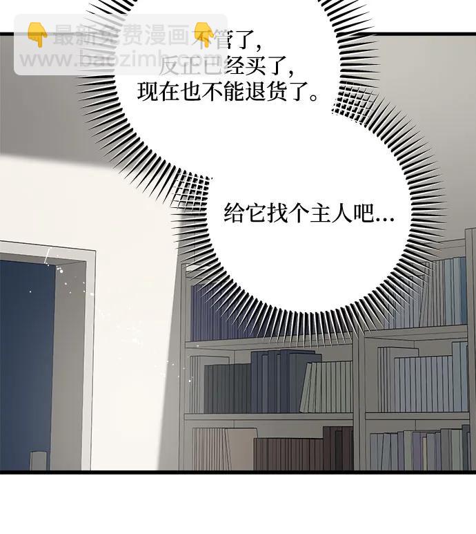 第55话46