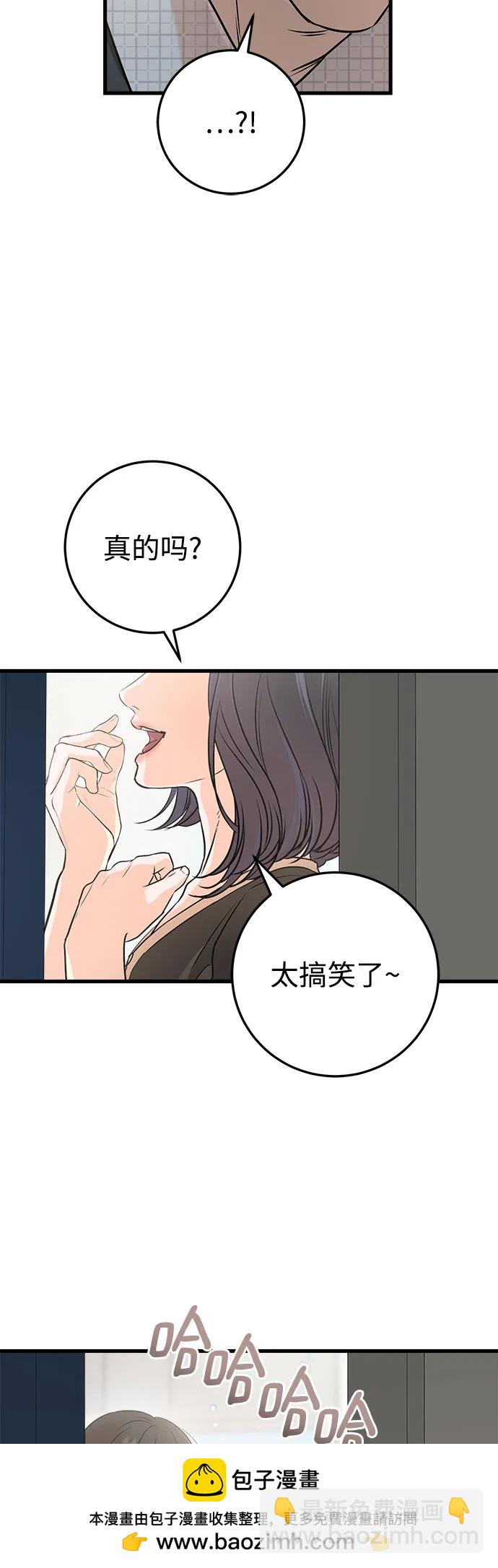 第55话49