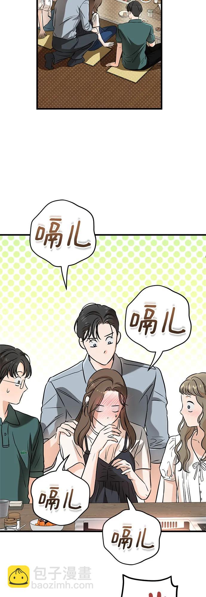 第55话5