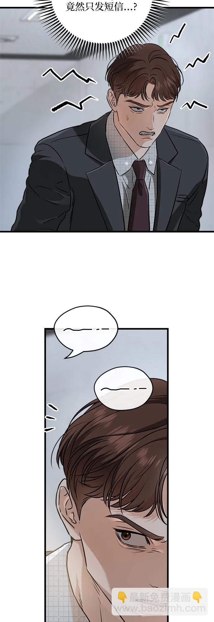 第55话52
