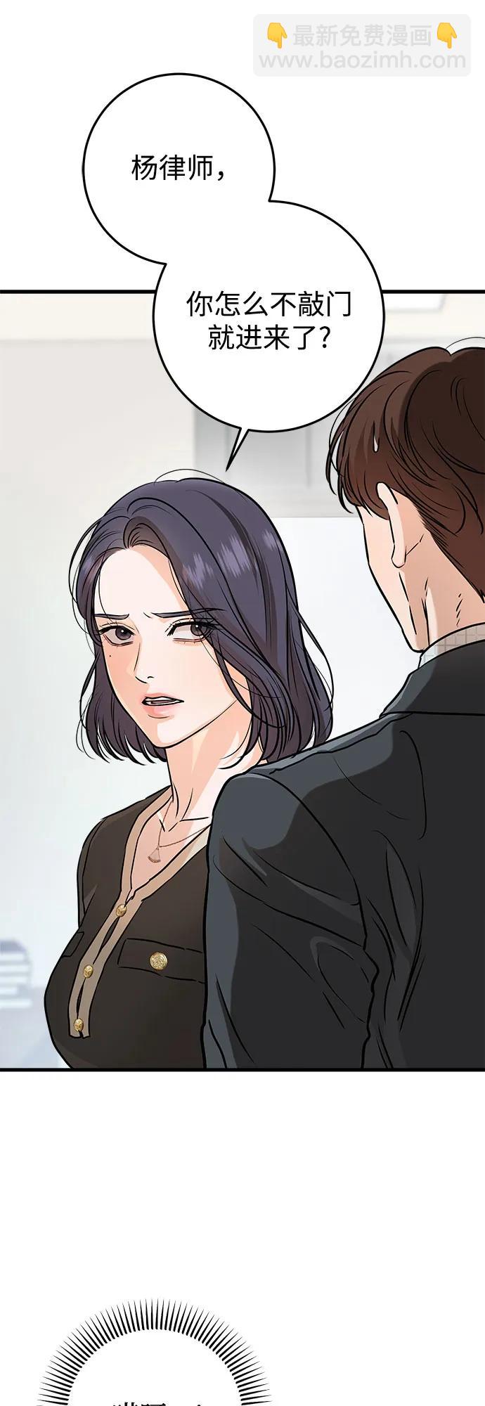 第55话57
