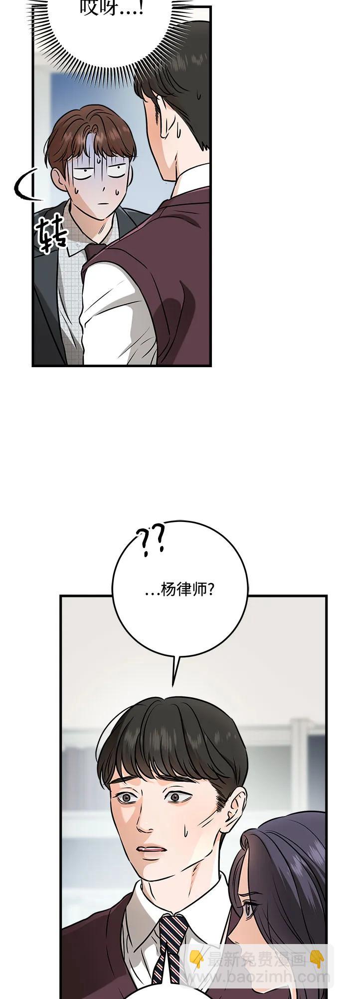 第55话58