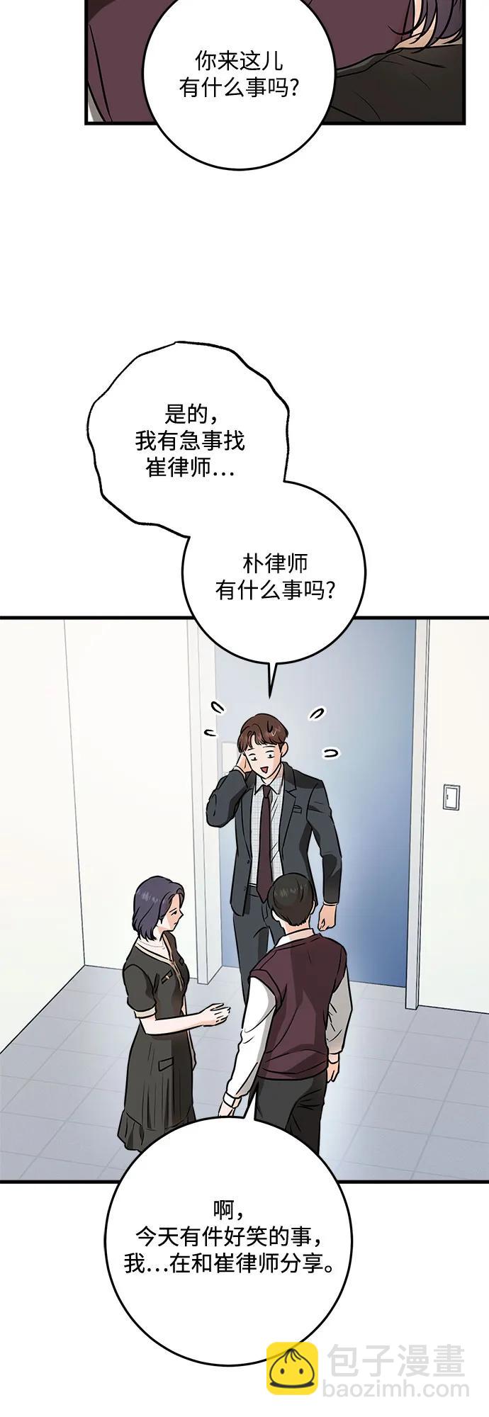第55话59