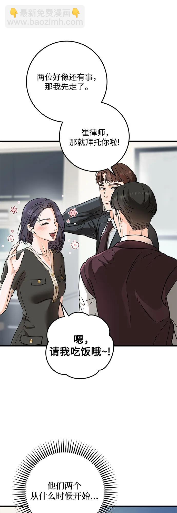 第55话60