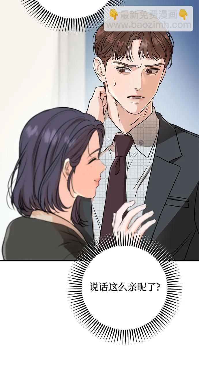 第55话61