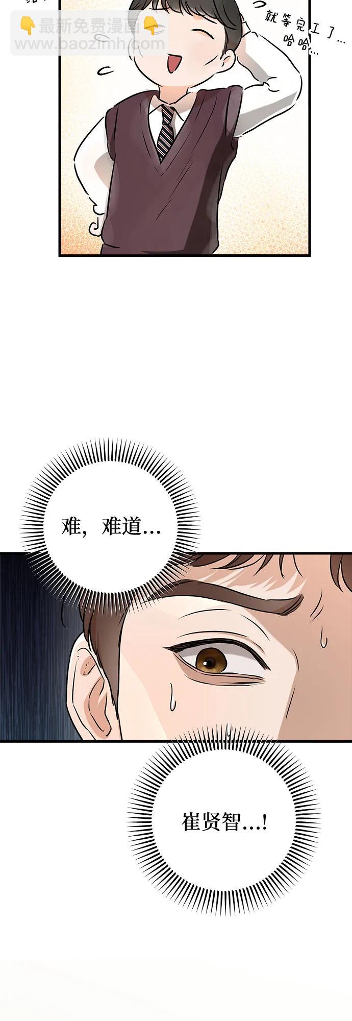 第55话63
