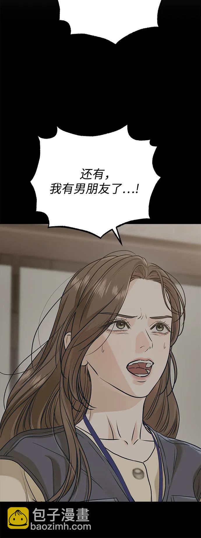 第56话10