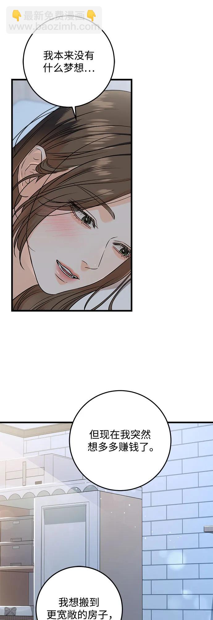 第56话27