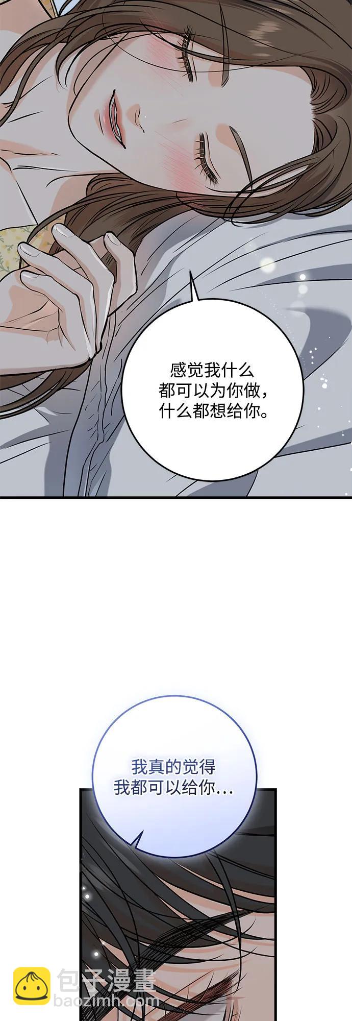 第56话29