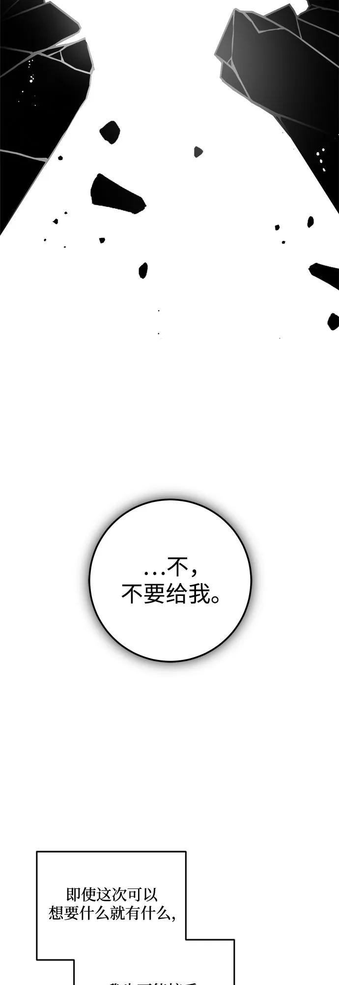 第56话35
