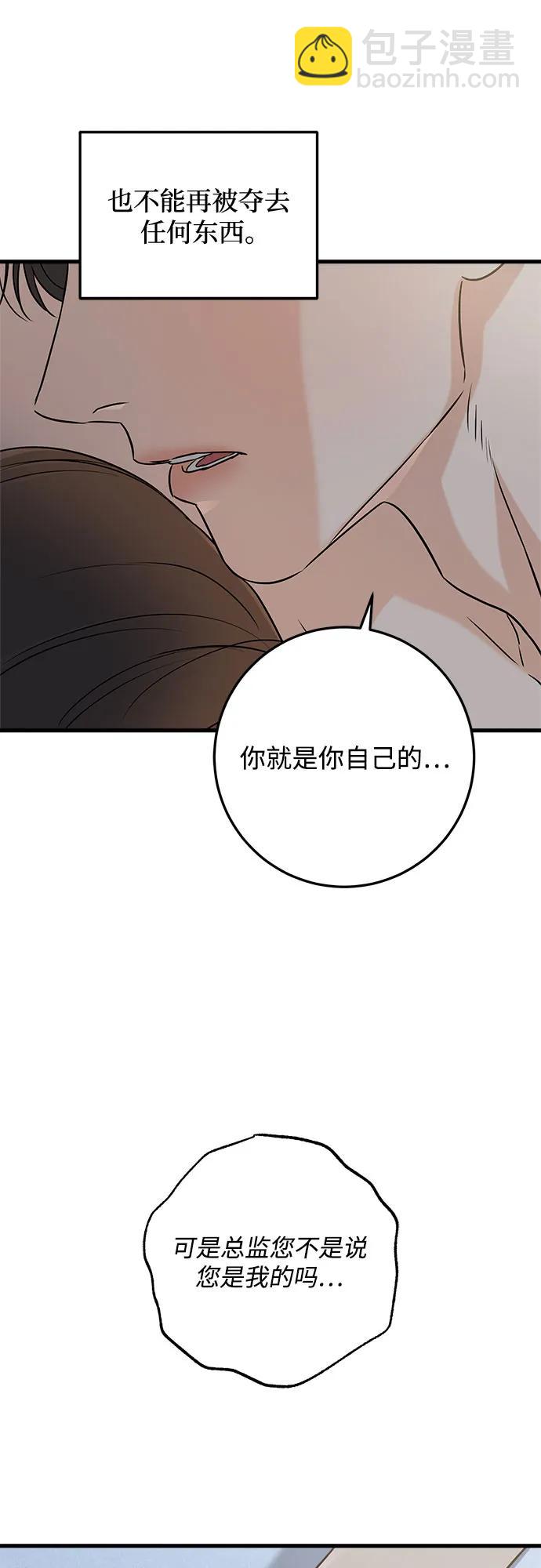 第56话37